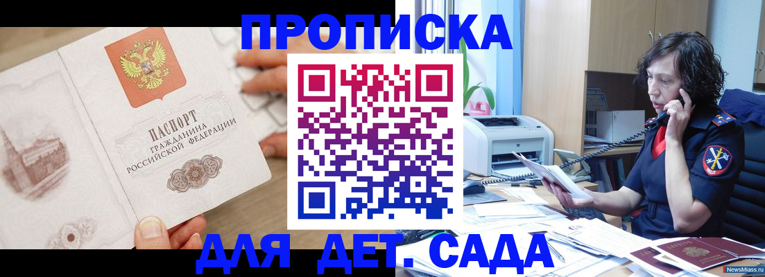 временная регистрация собственник в Бологом