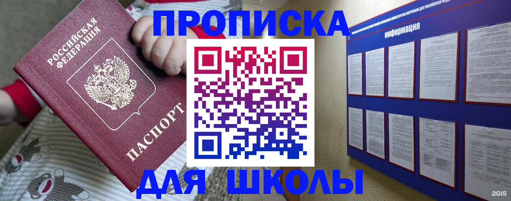 форма 3 в Бологом